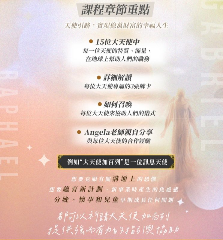 身心靈