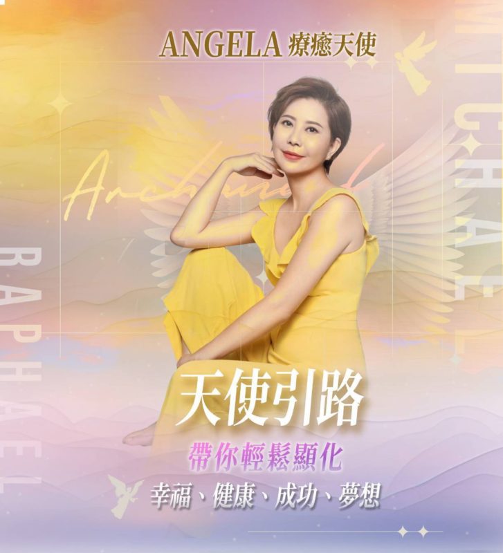 占卜